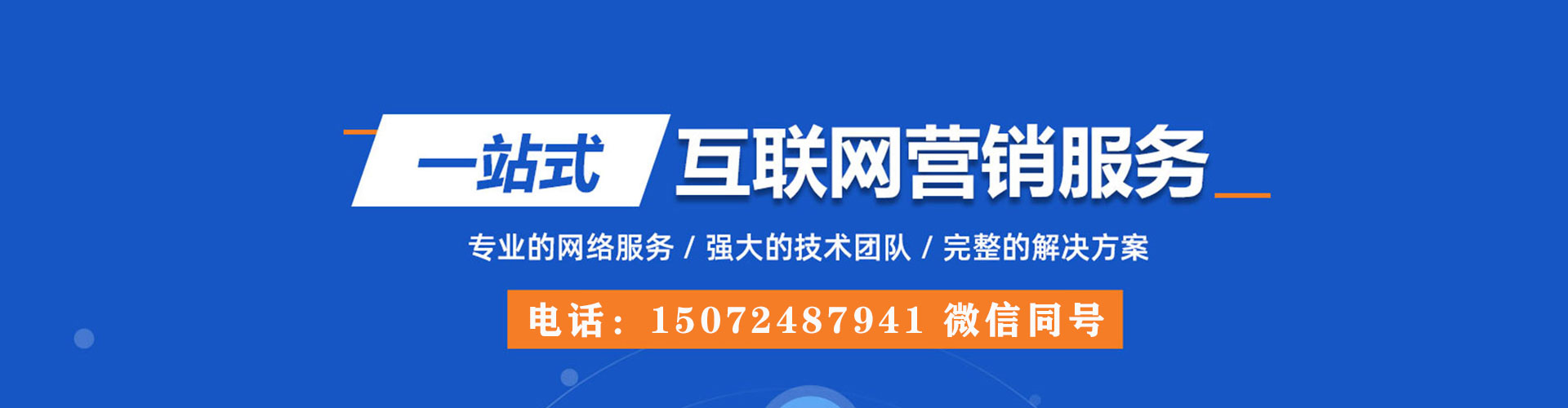 任泽百度信息流